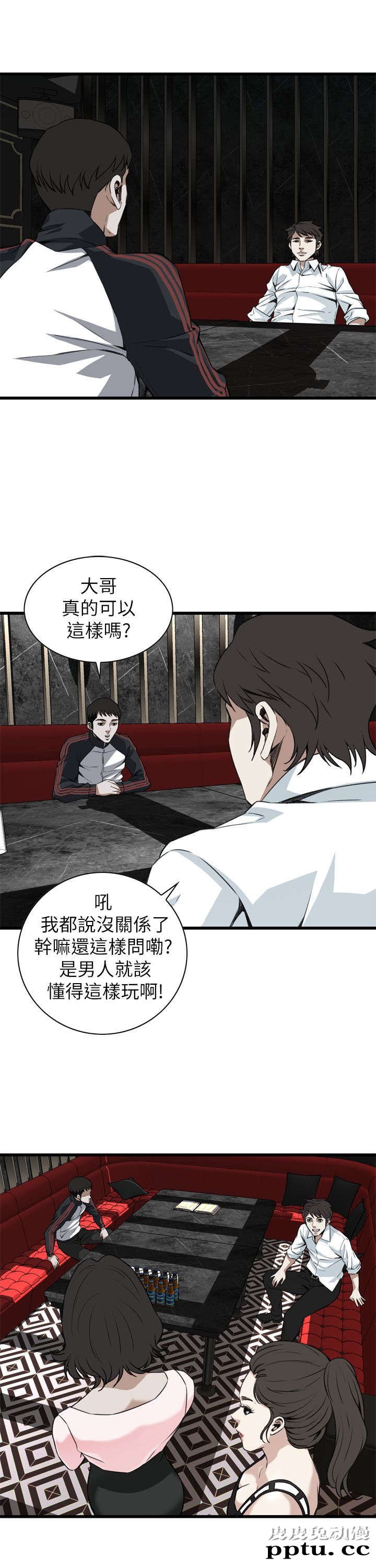 [韩漫] 偷窥 101-102 [70p]