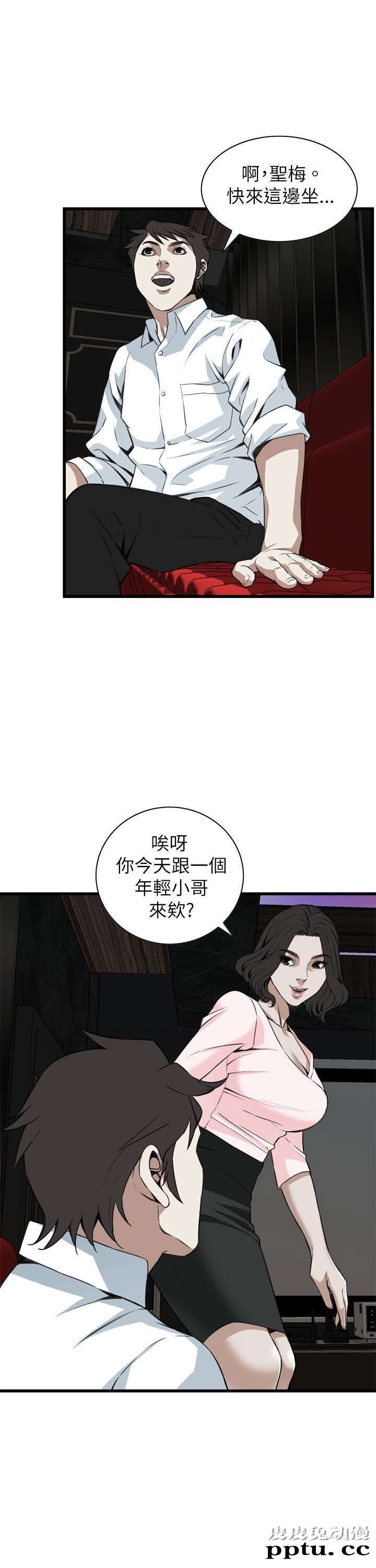 [韩漫] 偷窥 101-102 [70p]