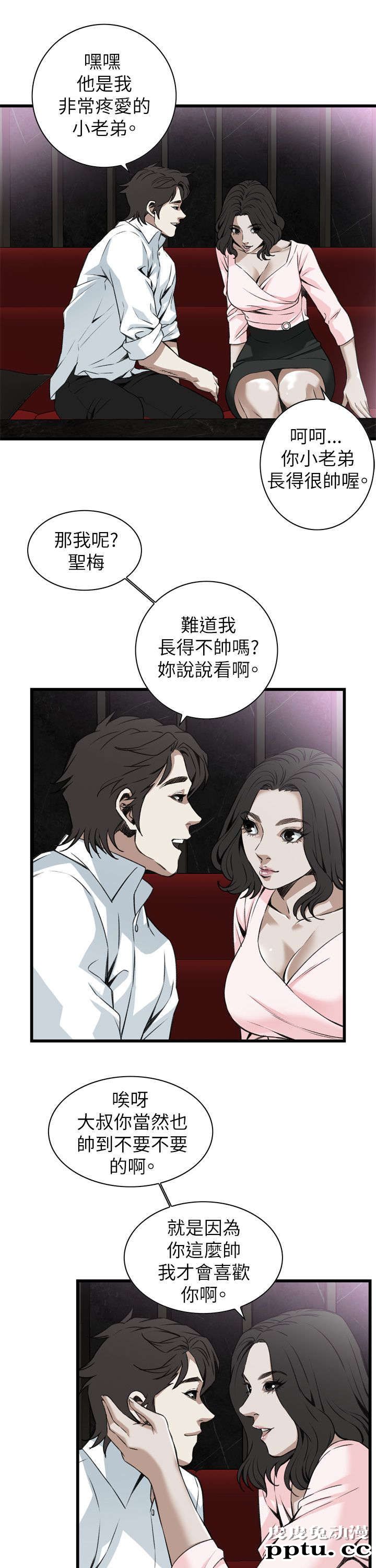 [韩漫] 偷窥 101-102 [70p]
