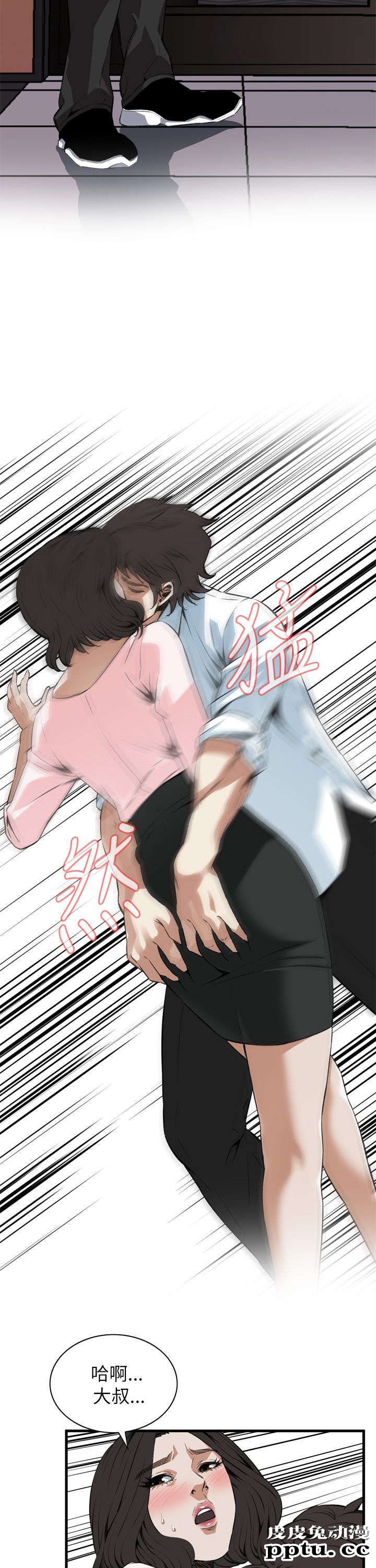 [韩漫] 偷窥 101-102 [70p]