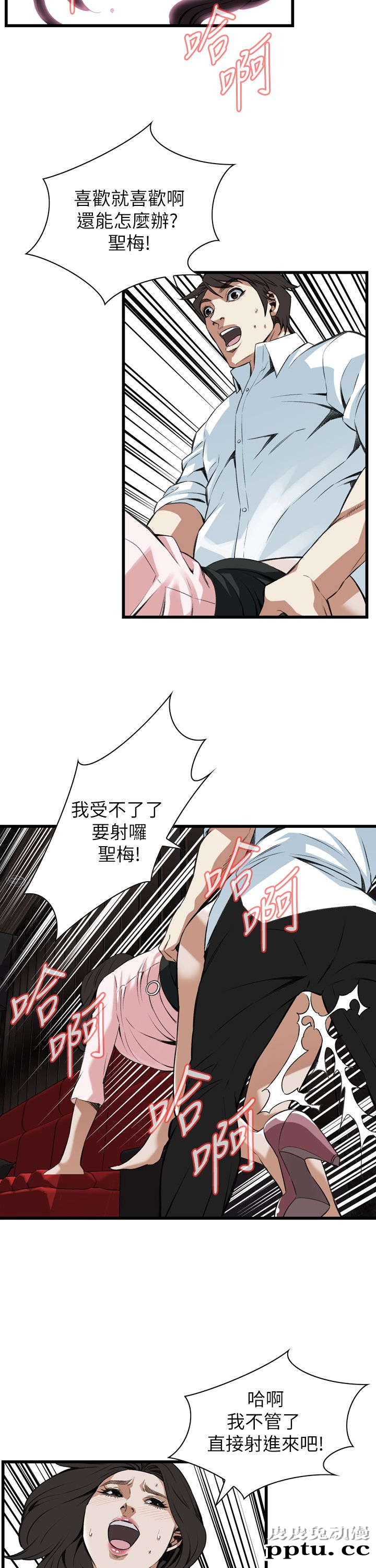 [韩漫] 偷窥 101-102 [70p]