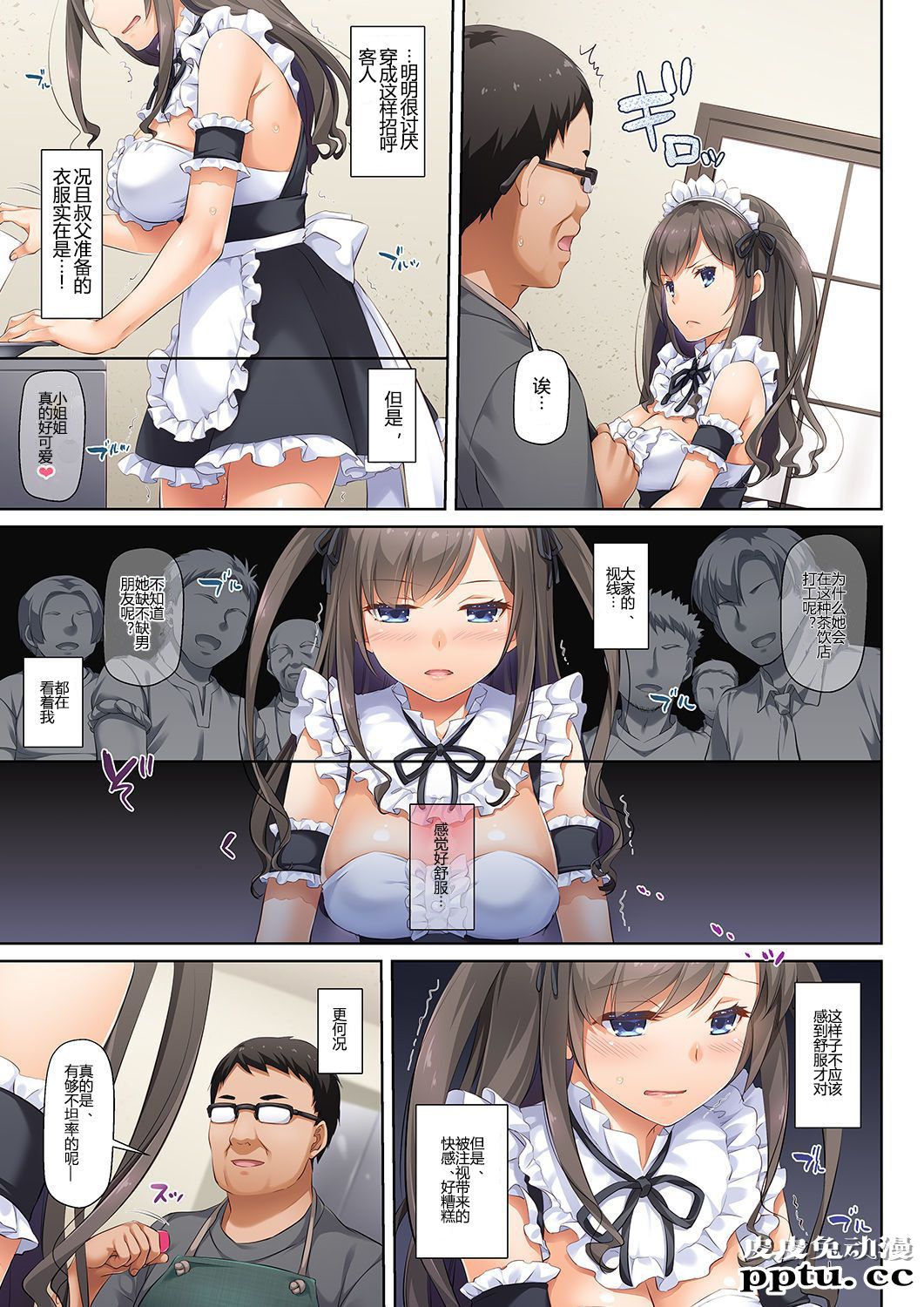 [全彩][NTR] DLO-06 カレと私の壊れたキズナ 3 [65p]