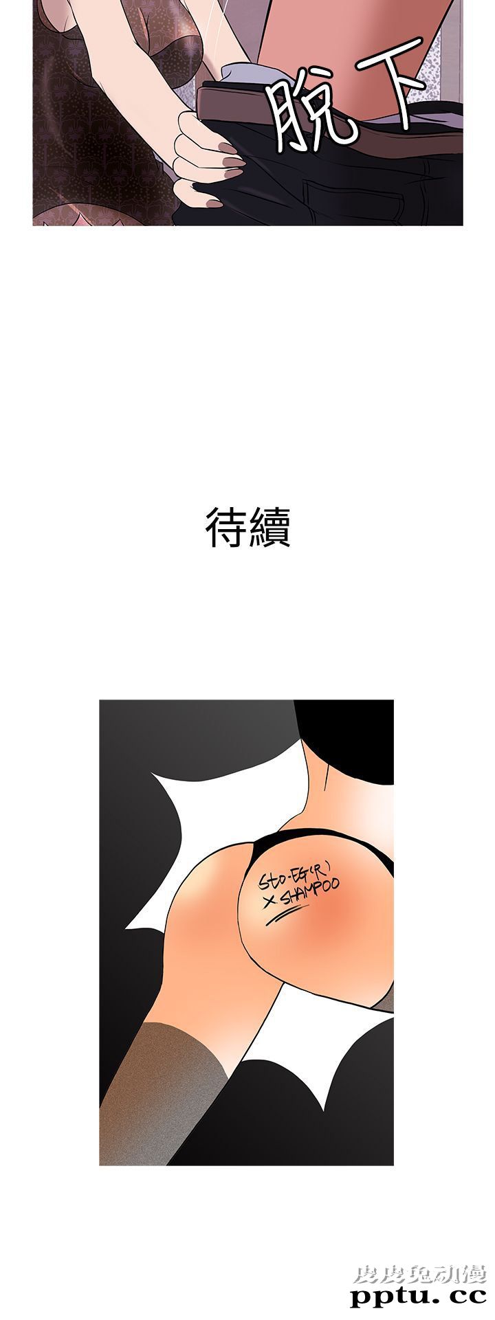 [韩漫] Heaven 13-16 [74P]