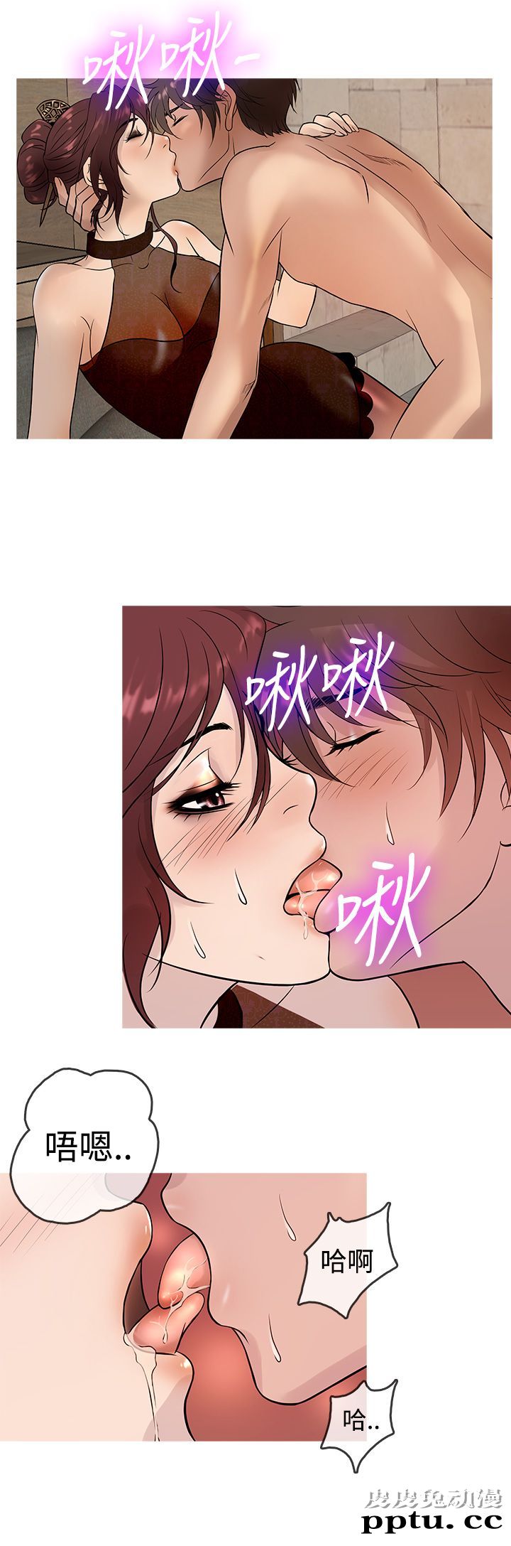 [韩漫] Heaven 13-16 [74P]