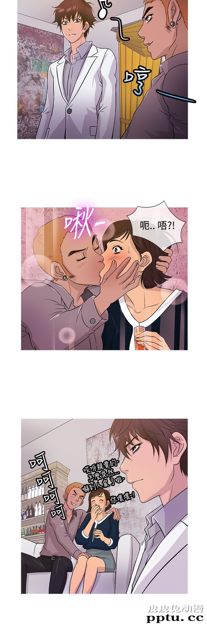 [韩漫] Heaven 13-16 [74P]