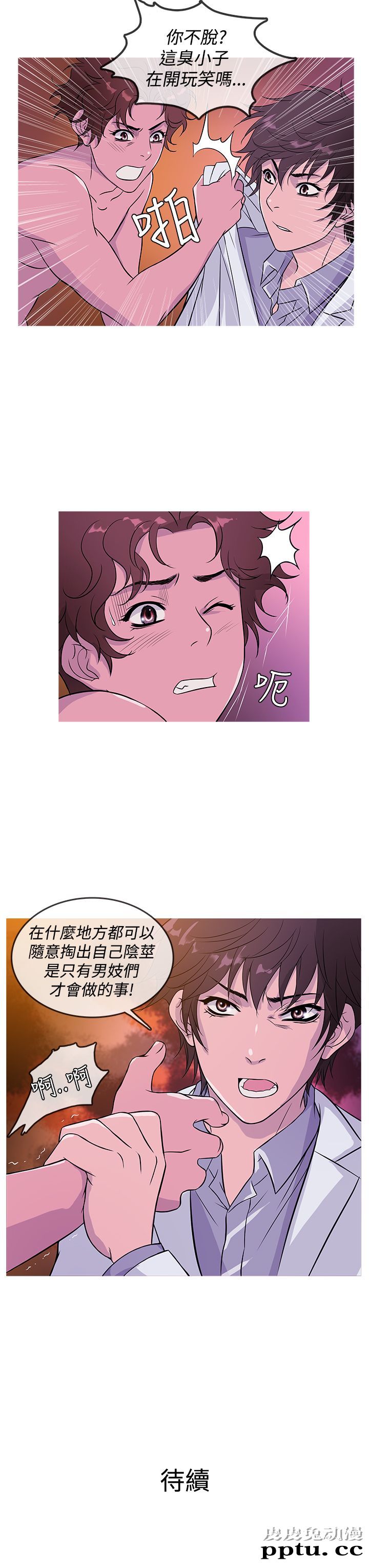 [韩漫] Heaven 13-16 [74P]