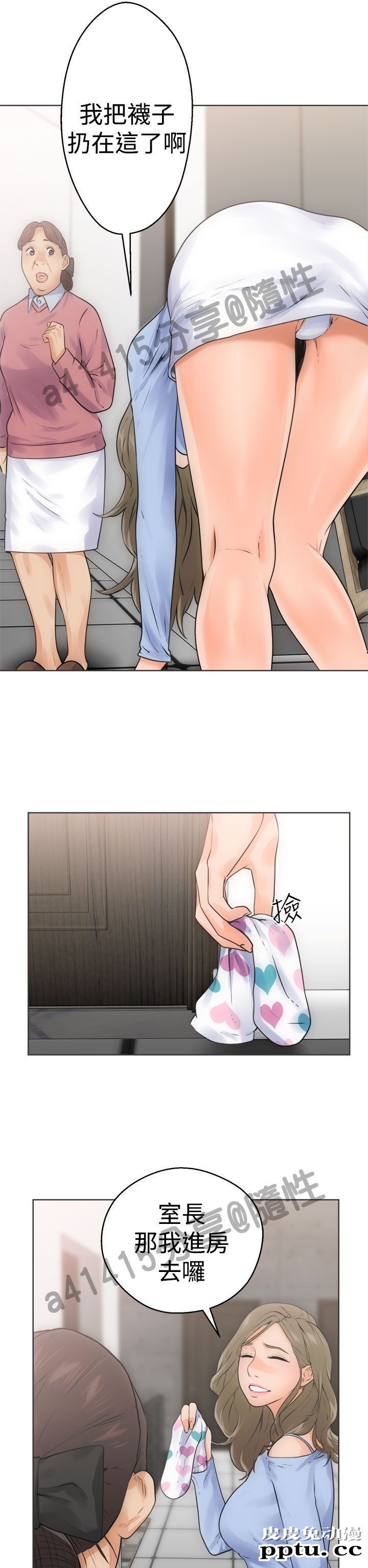 [韩漫] 解禁初始的快感 5-6 [72p]