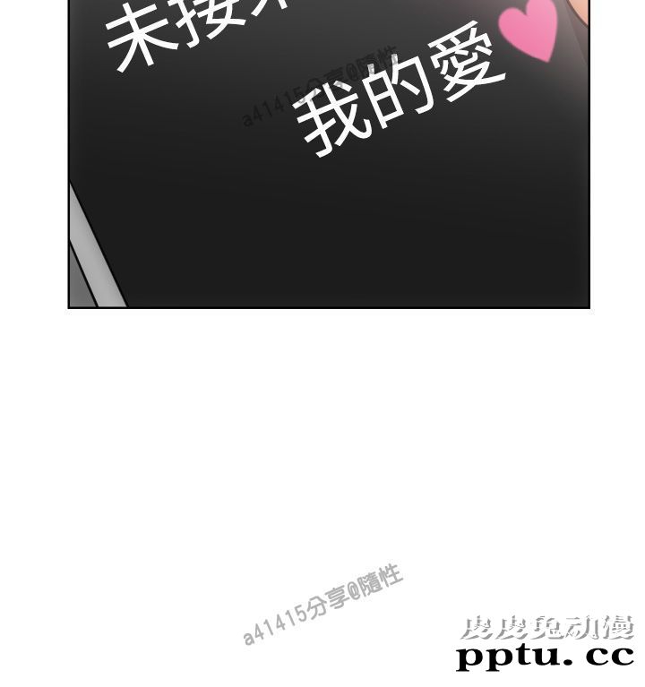 [韩漫] 解禁初始的快感 5-6 [72p]