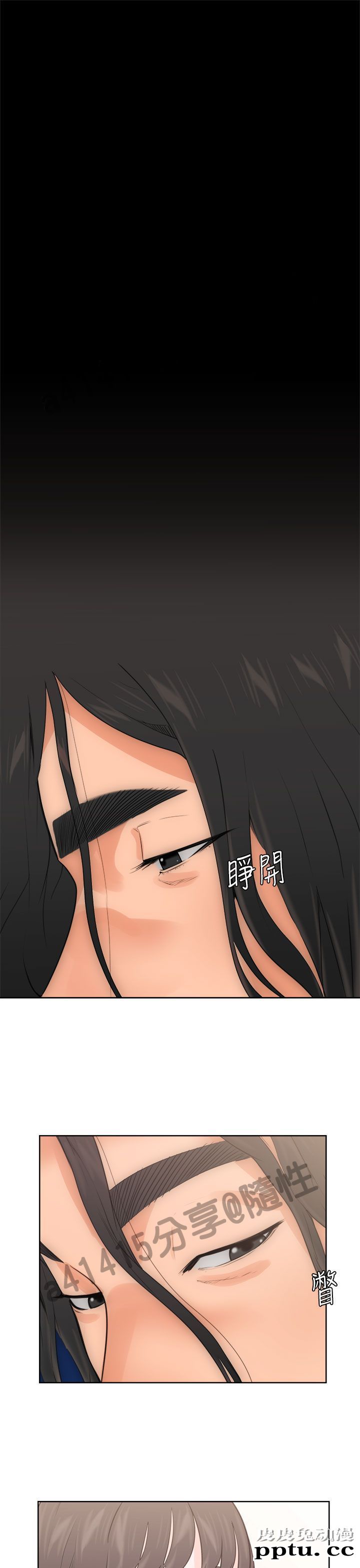 [韩漫] 解禁初始的快感 5-6 [72p]