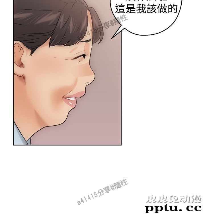 [韩漫] 解禁初始的快感 7-8 [77p]