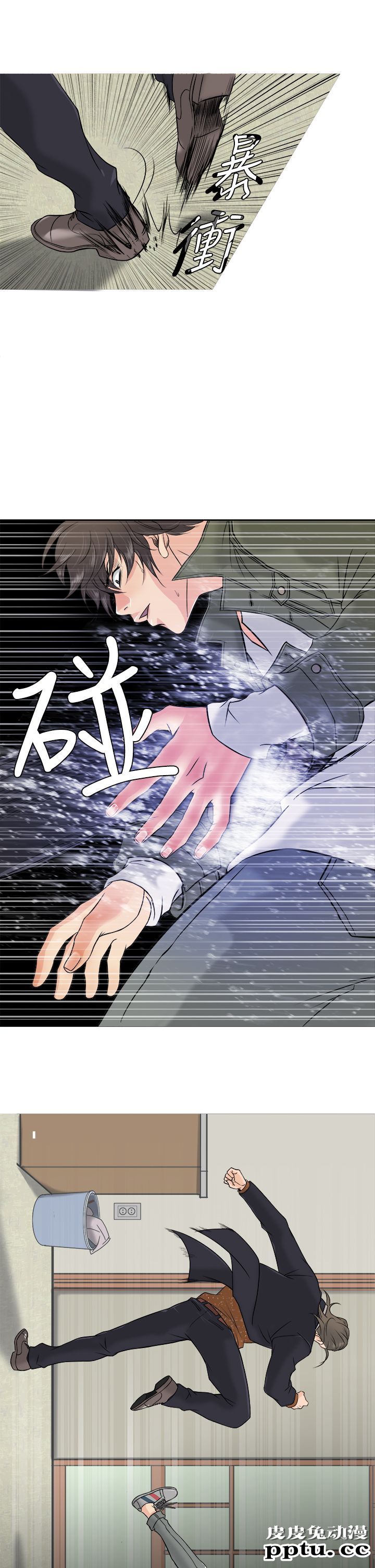 [韩漫] Heaven(鸭王) 0-4 [88P]