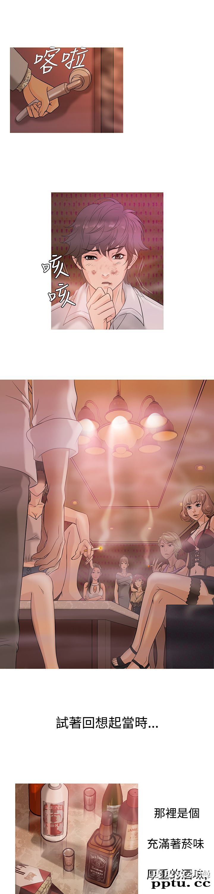 [韩漫] Heaven(鸭王) 0-4 [88P]