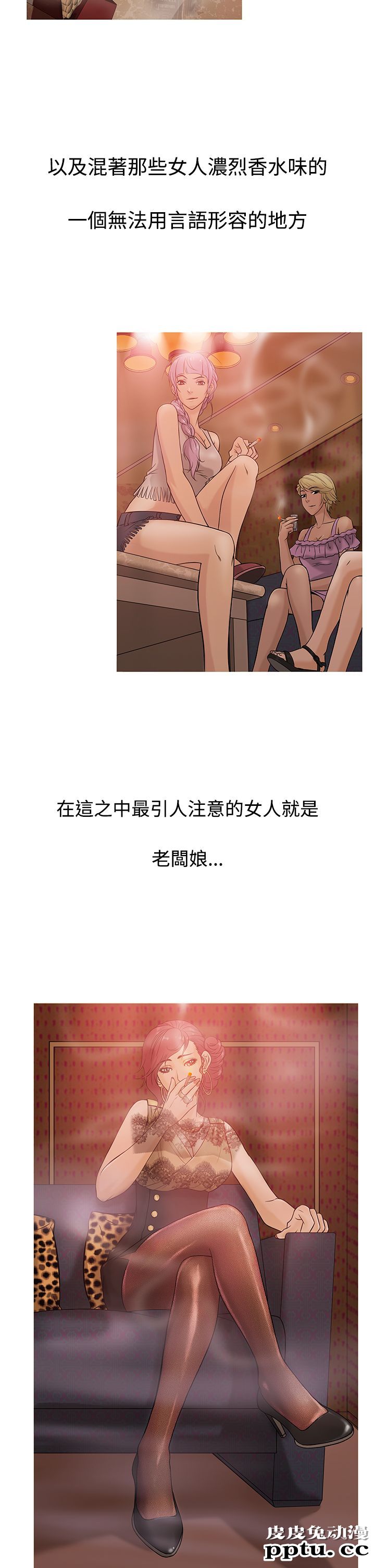 [韩漫] Heaven(鸭王) 0-4 [88P]