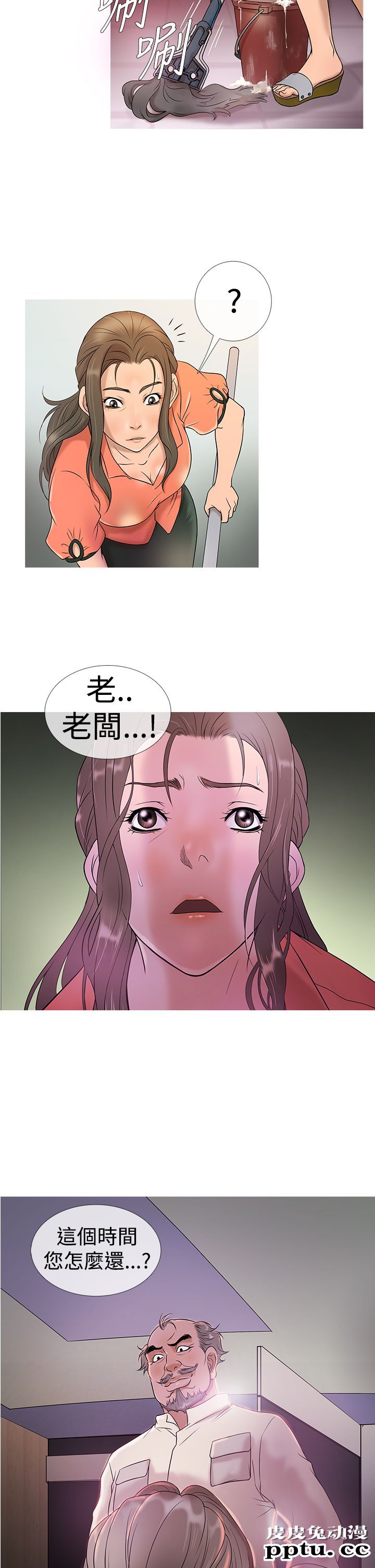 [韩漫] Heaven(鸭王) 0-4 [88P]