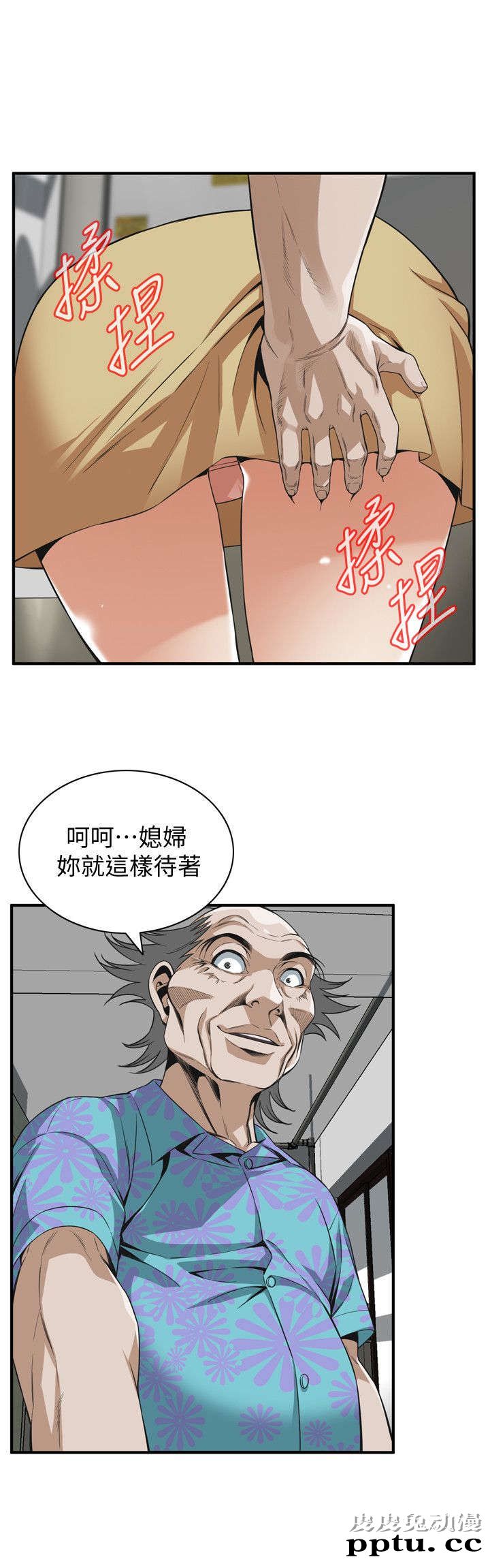 [韩漫] 偷窥 127 [26p]