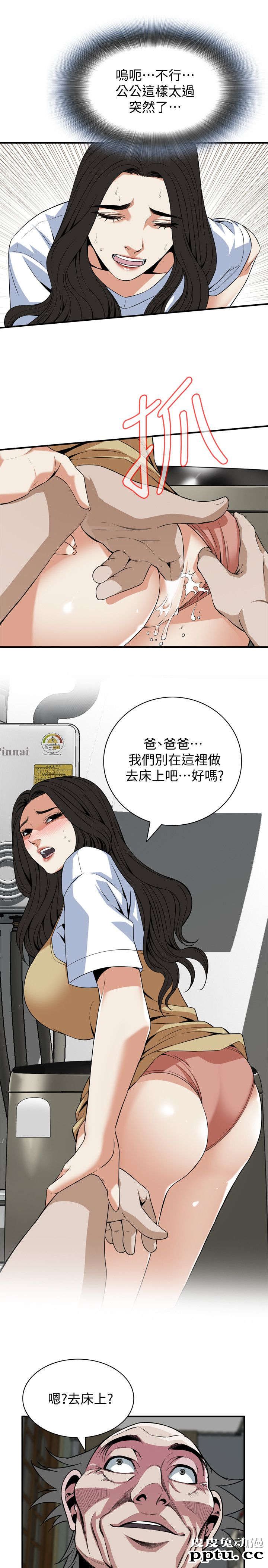 [韩漫] 偷窥 127 [26p]
