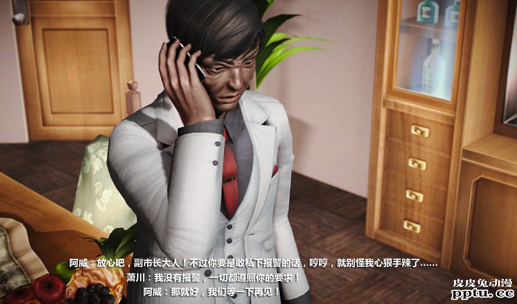 [中文] [3D全彩H漫] 冰封魔恋，剧情带字幕 part.12 [64P] 本季终