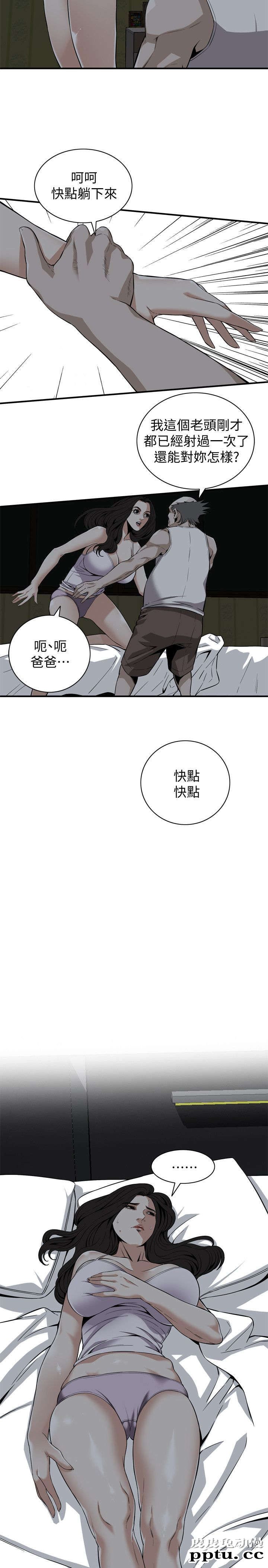 [韩漫] 偷窥 121-122 [52p][第二季完]