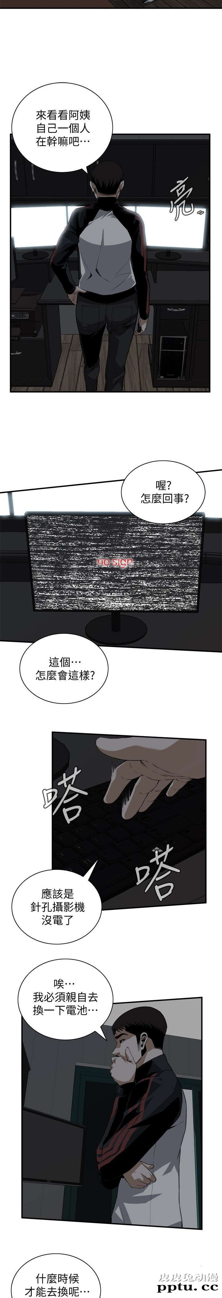 [韩漫] 偷窥 121-122 [52p][第二季完]