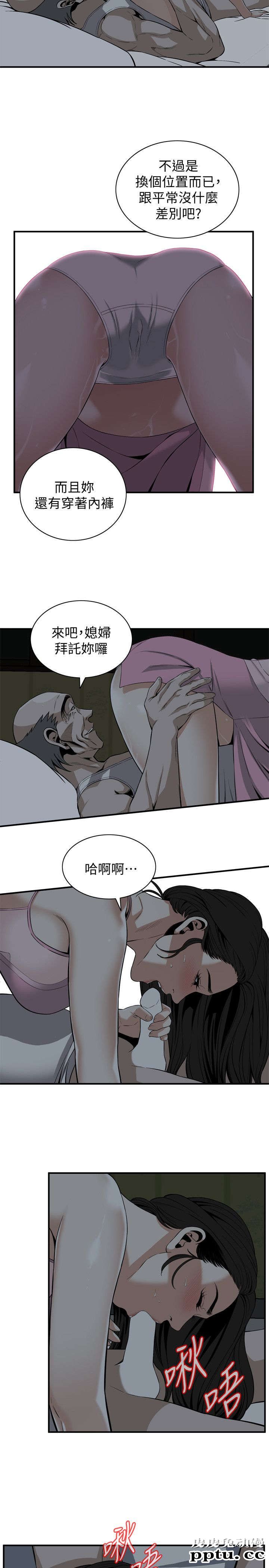 [韩漫] 偷窥 121-122 [52p][第二季完]