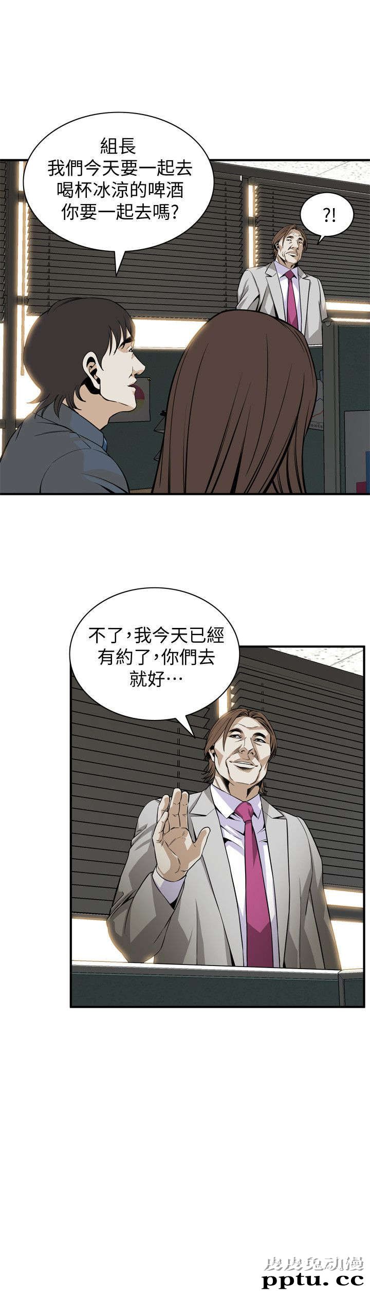 [韩漫] 偷窥 123-124 [53p]