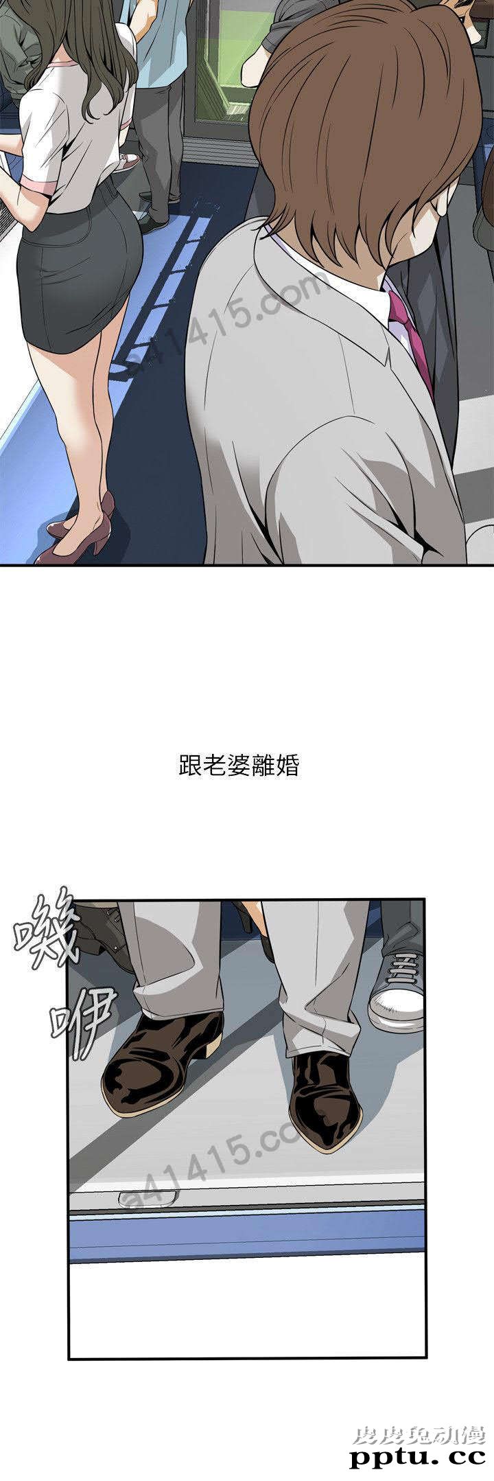 [韩漫] 偷窥 123-124 [53p]