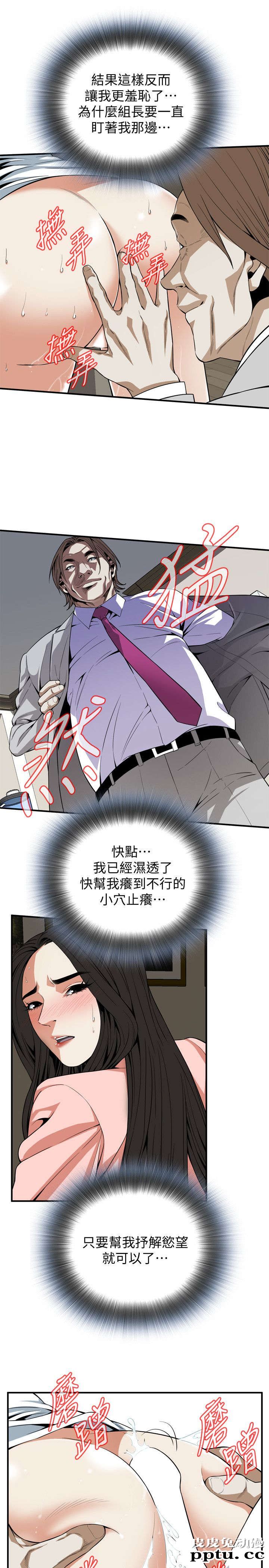 [韩漫] 偷窥 123-124 [53p]