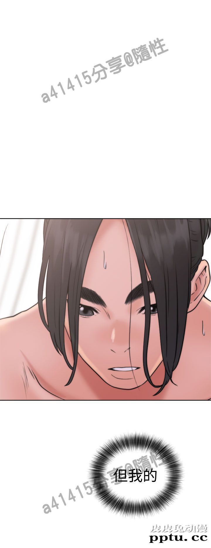 [韩漫] 解禁初始的快感 17-18 [80p]