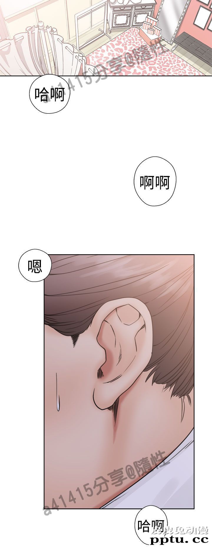 [韩漫] 解禁初始的快感 17-18 [80p]
