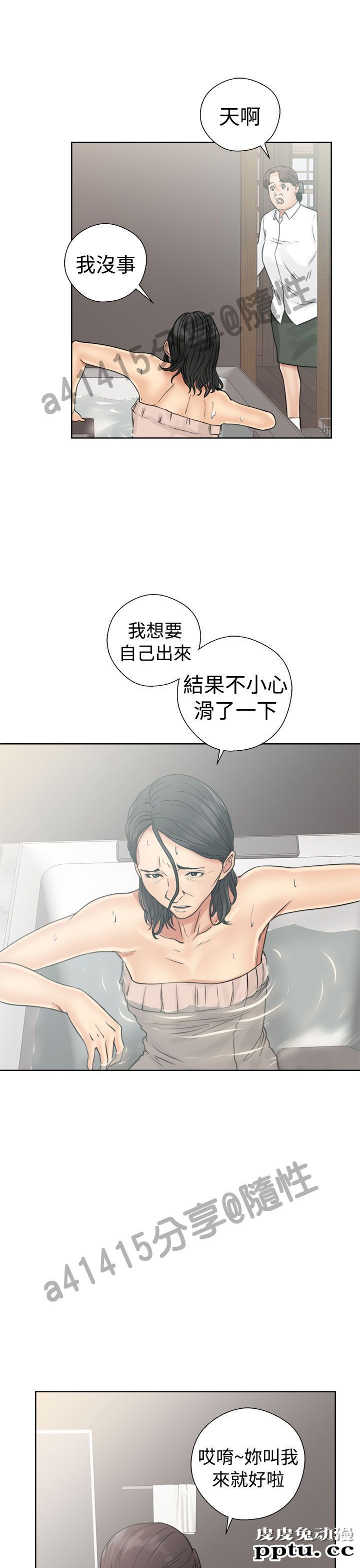[韩漫] 解禁初始的快感 17-18 [80p]