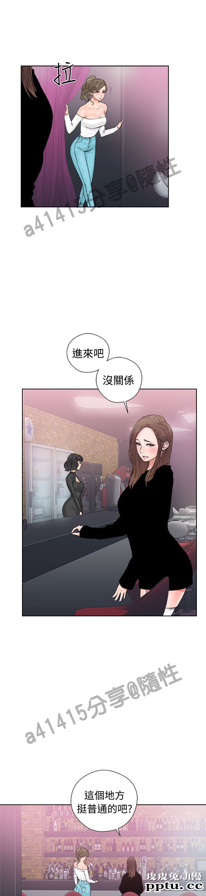 [韩漫] 解禁初始的快感 17-18 [80p]