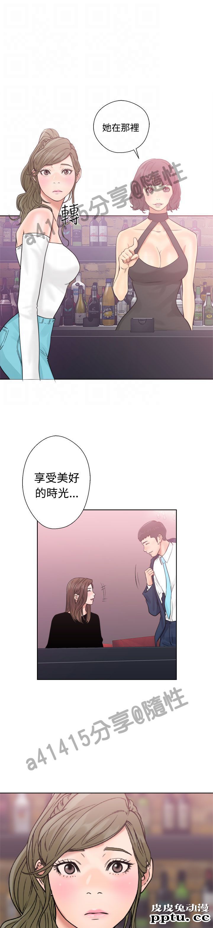 [韩漫] 解禁初始的快感 17-18 [80p]