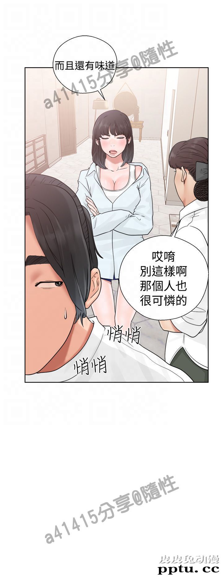 [韩漫] 解禁初始的快感 19-20 [82p]