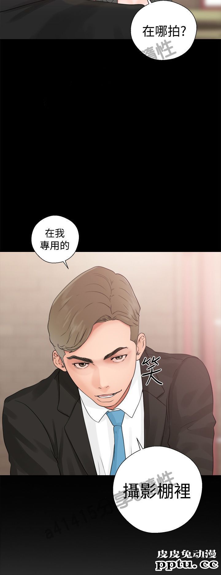 [韩漫] 解禁初始的快感 19-20 [82p]