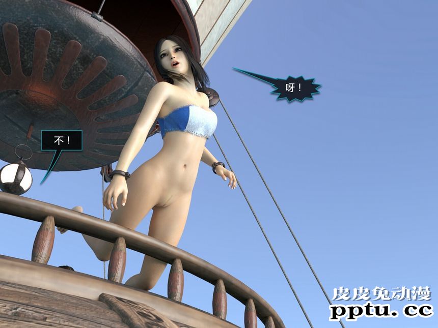 [中文] [3D全彩]爱丽丝梦游仙境之疯狂的爱丽丝第三辑 中文简体汉化版[87P]