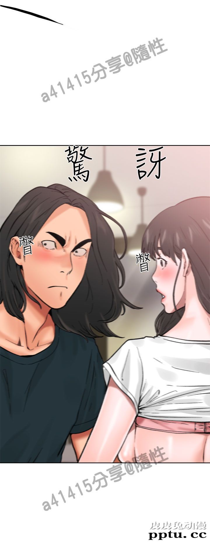 [韩漫] 解禁初始的快感 11-12 [96p]