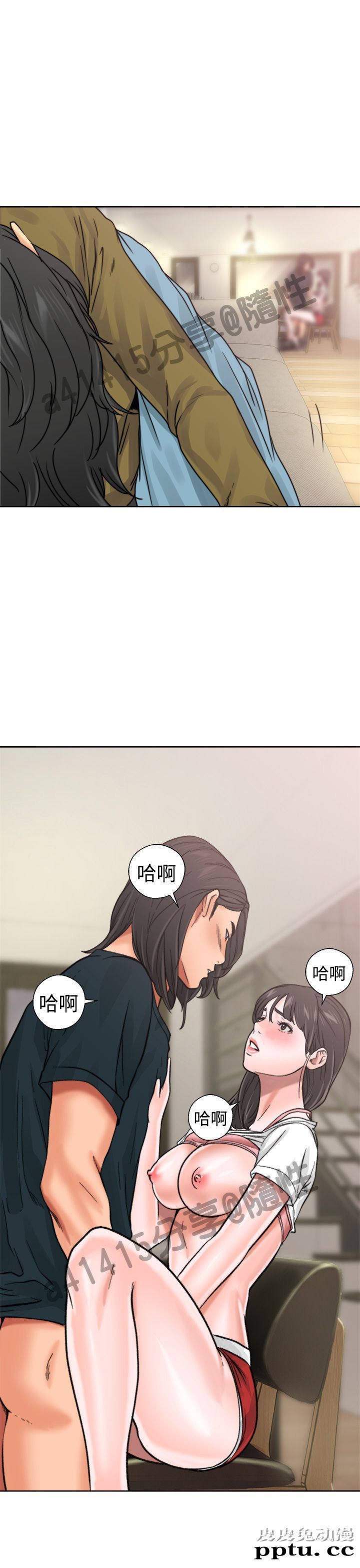 [韩漫] 解禁初始的快感 11-12 [96p]