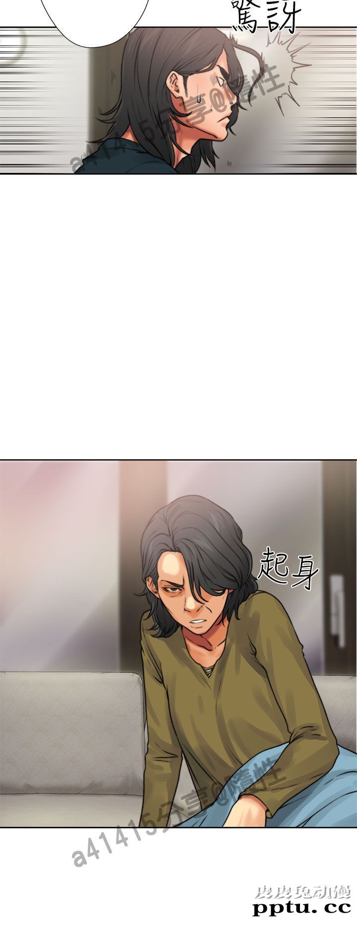 [韩漫] 解禁初始的快感 11-12 [96p]