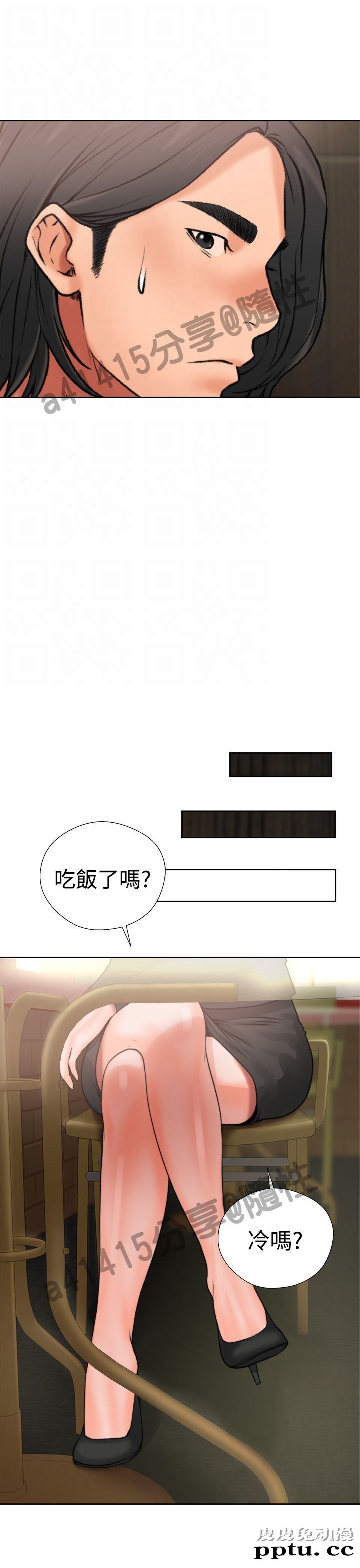 [韩漫] 解禁初始的快感 11-12 [96p]