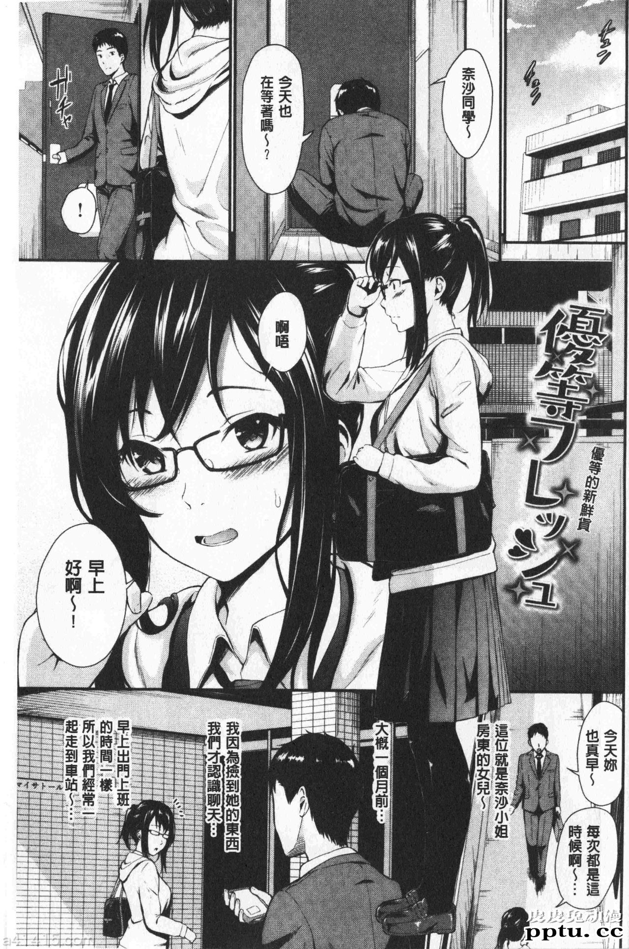[单行本] 很喜欢的证明 上 [96p]