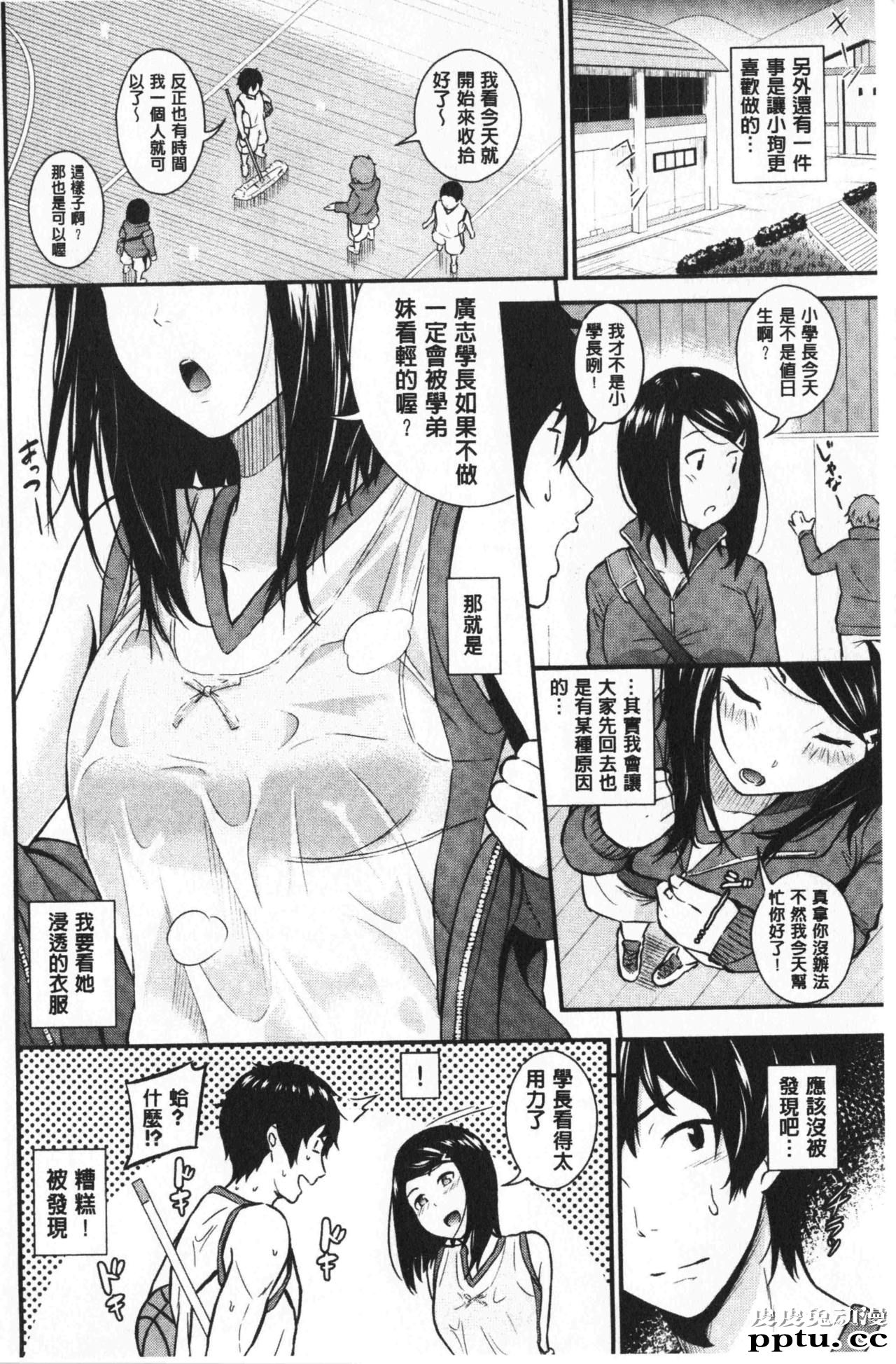 [单行本] 很喜欢的证明 下 [111p]