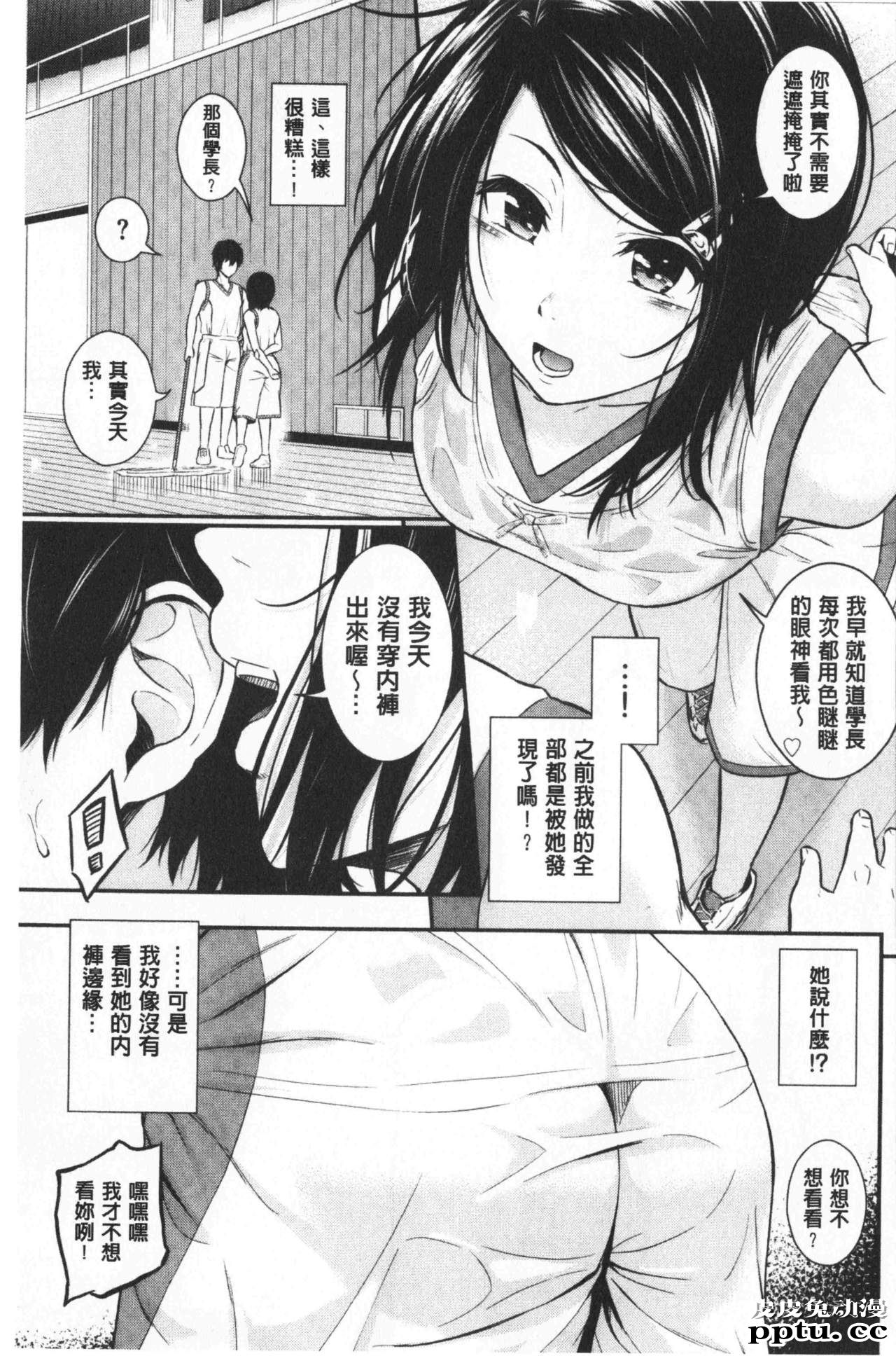 [单行本] 很喜欢的证明 下 [111p]