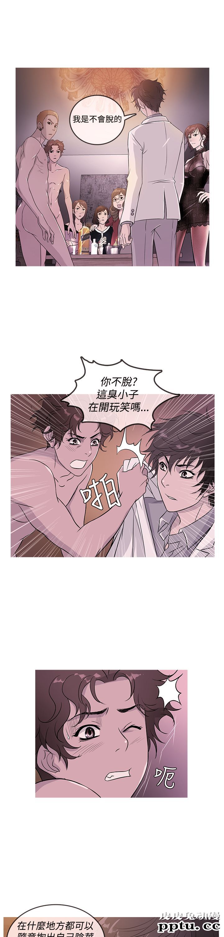 [韩漫] Heaven 17-20 [84P]