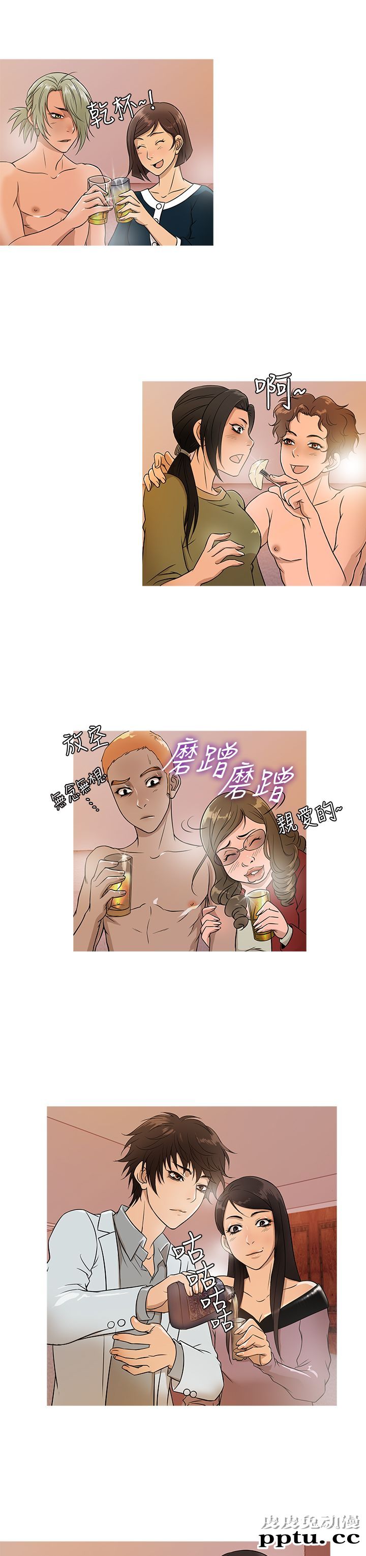 [韩漫] Heaven 17-20 [84P]