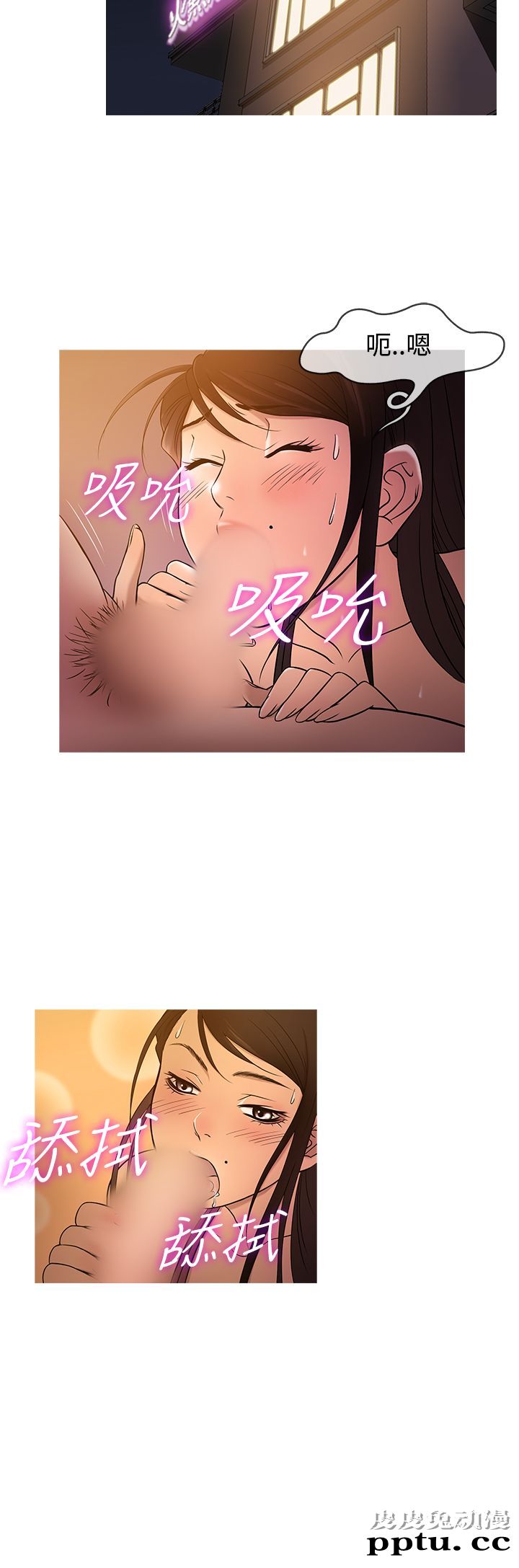 [韩漫] Heaven 17-20 [84P]