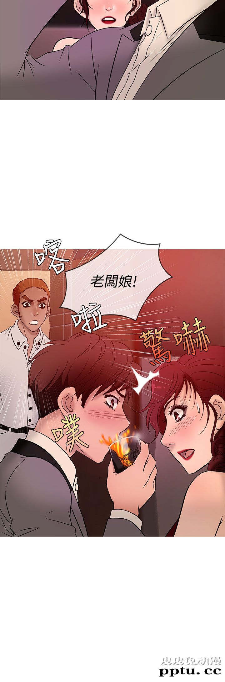 [韩漫] Heaven 17-20 [84P]