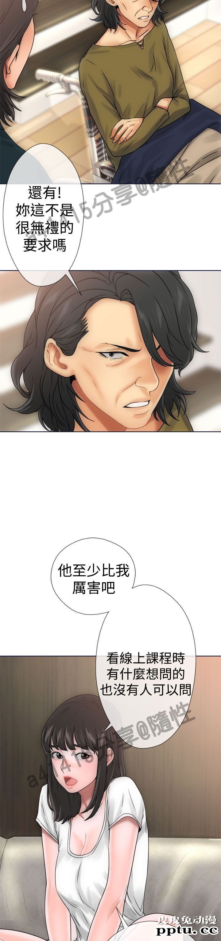 [韩漫] 解禁初始的快感 9-10 [92p]