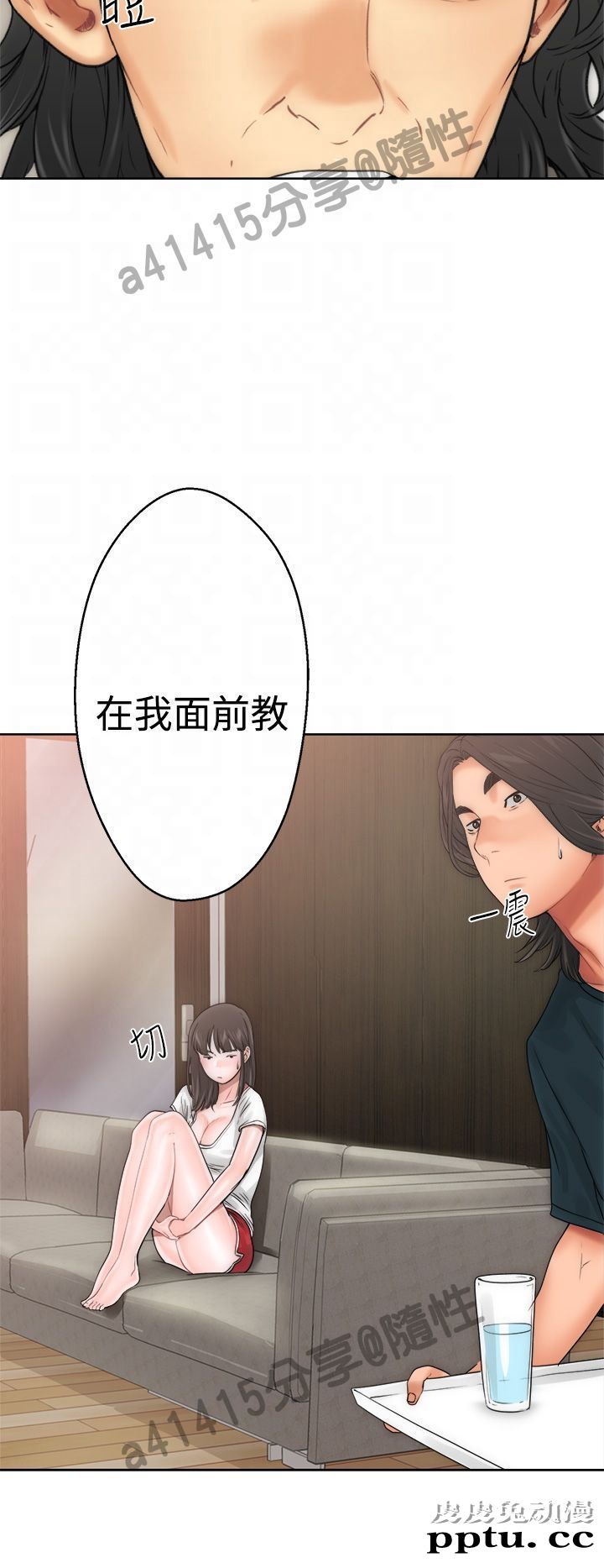 [韩漫] 解禁初始的快感 9-10 [92p]