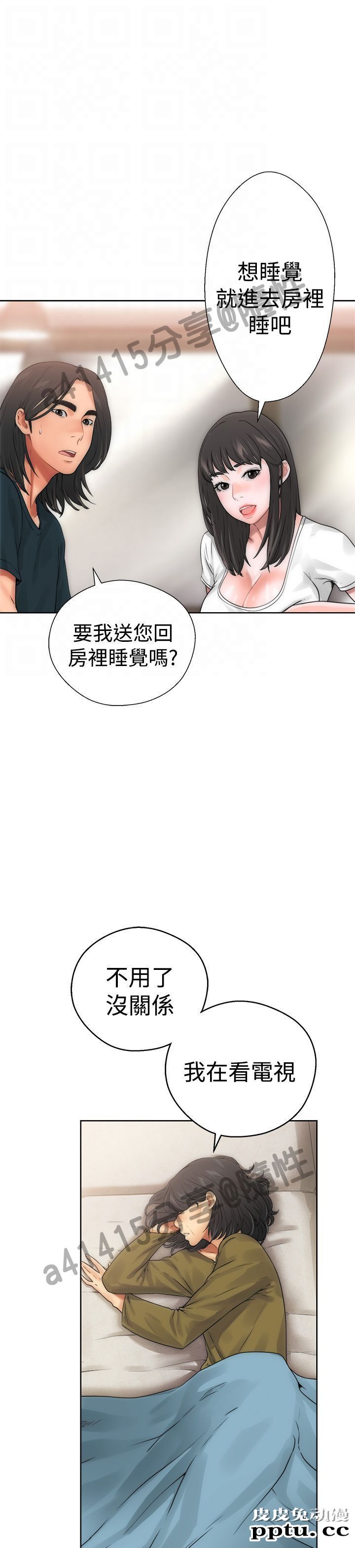 [韩漫] 解禁初始的快感 9-10 [92p]