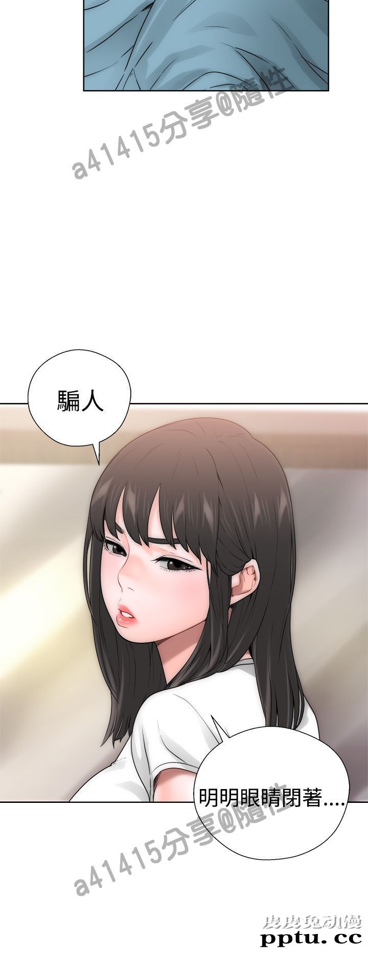[韩漫] 解禁初始的快感 9-10 [92p]